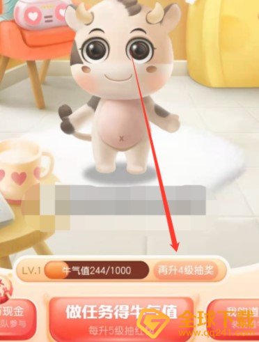 2021年《微博》福牛新春旅行记福牛玩法教程