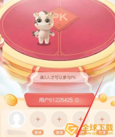 2021年《微博》福牛新春旅行记福牛玩法教程