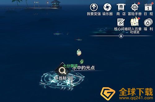 《天谕手游》海螺居位置介绍