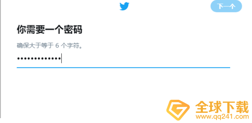 《Twitter》注册方法分享