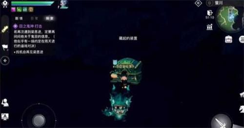 《天谕手游》土拨鼠之日任务完成攻略