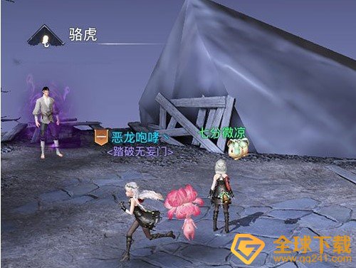 《天谕手游》寻药之人任务完成攻略