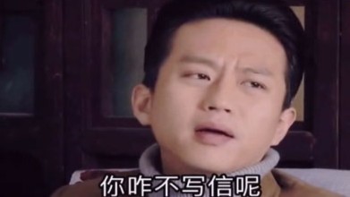 《抖音》一小时回一条信息邓超图片分享