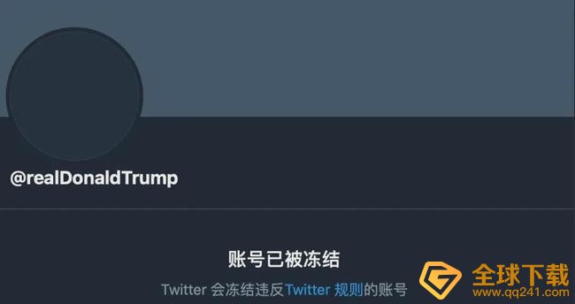 《twitter》解冻方法分享