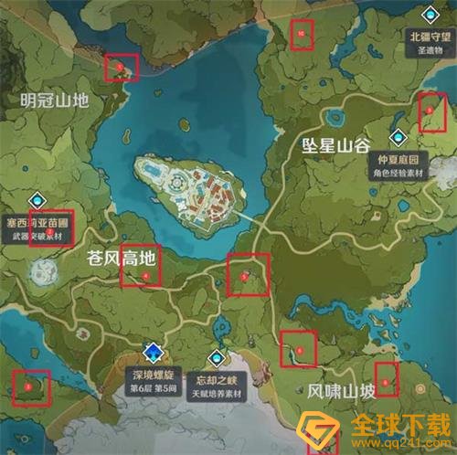 《原神》地灵龛坐标位置汇总大全