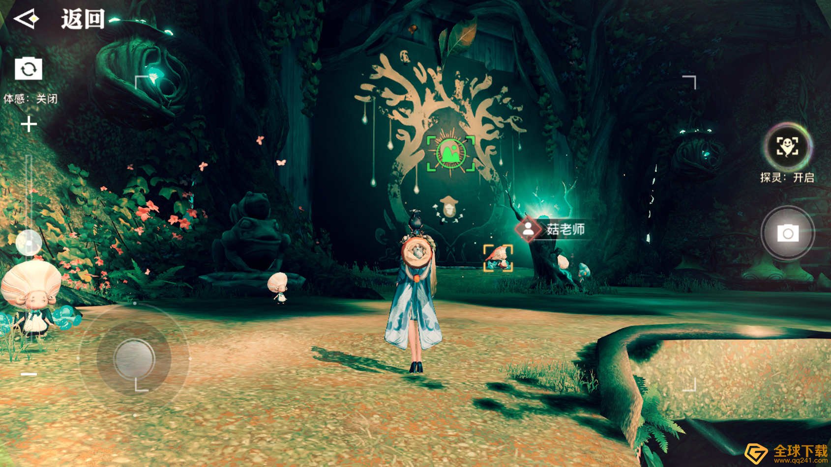 《天谕手游》伞村全景点位置坐标汇总大全