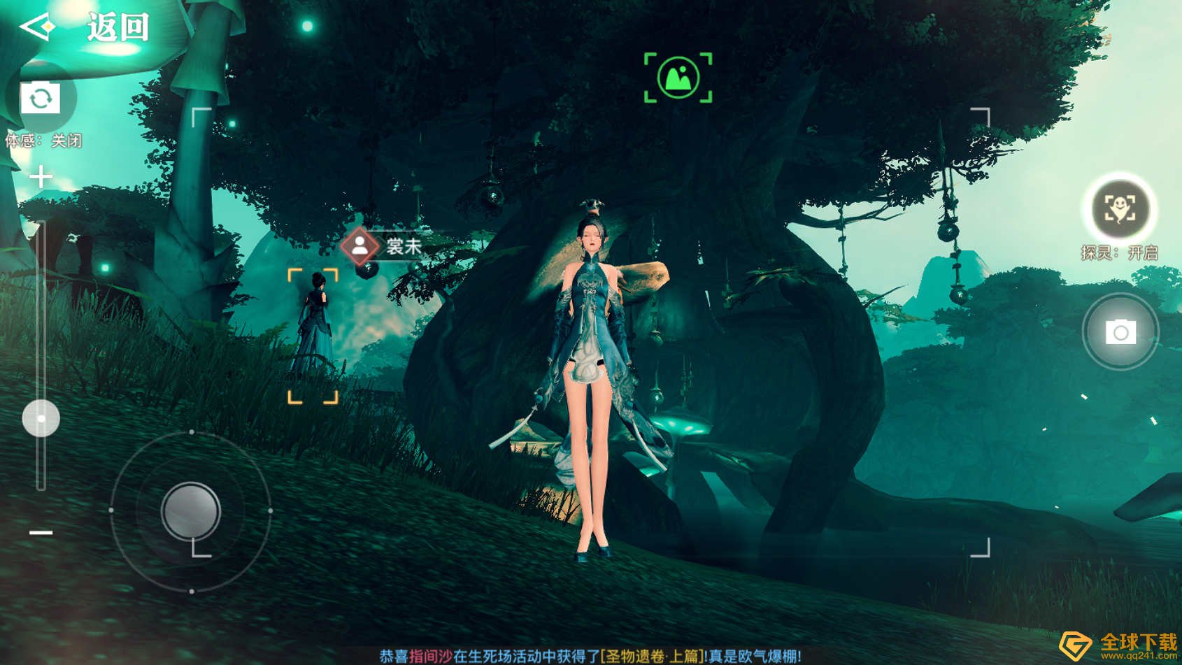 《天谕手游》伞村全景点位置坐标汇总大全