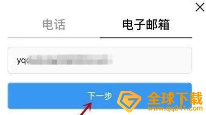 《Instagram》国内账号注册教程