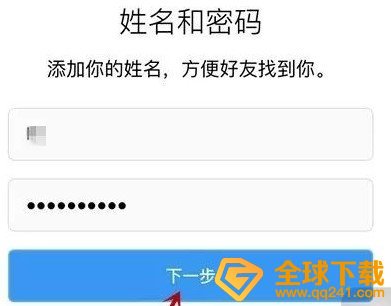 《Instagram》国内账号注册教程