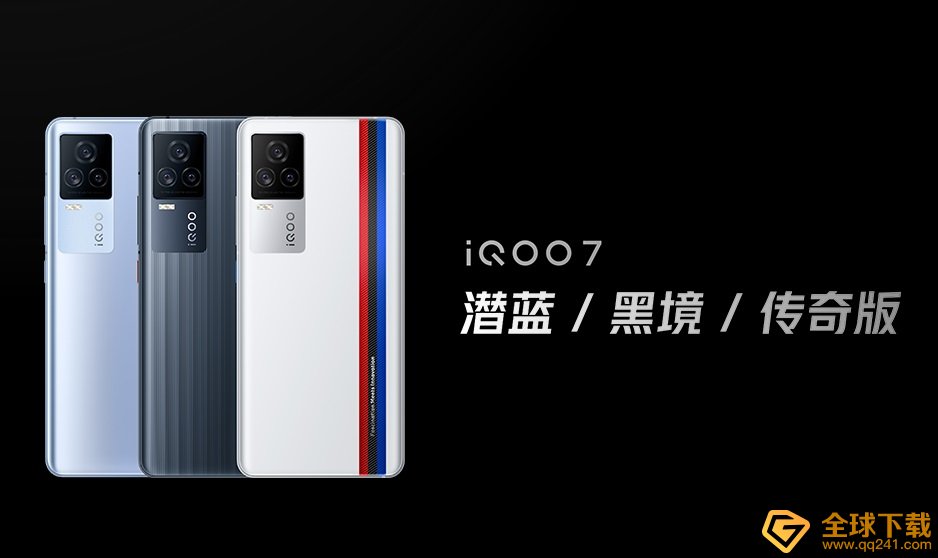 IQOO7是否是2K屏说明