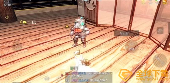 《妄想山海》云端岳云鲲位置一览