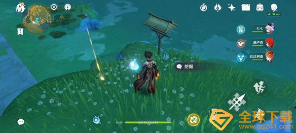 《原神》秘宝迷踪藏宝地1位置介绍