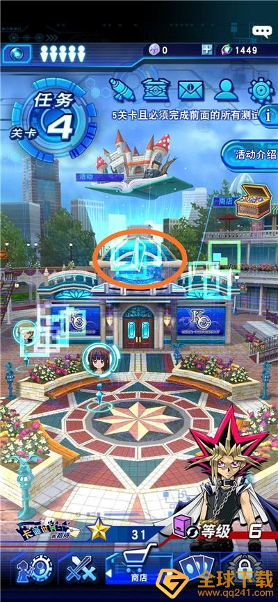 《游戏王：决斗链接》国服彩蛋位置分享