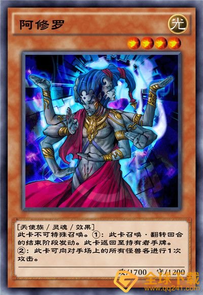 《游戏王：决斗链接》混沌条约卡盒全部卡牌一览