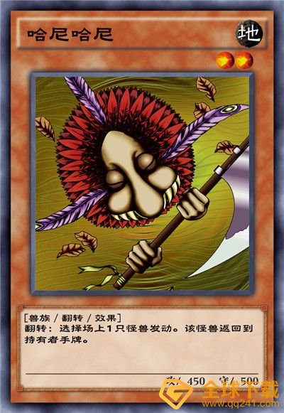 《游戏王：决斗链接》混沌条约卡盒全部卡牌一览