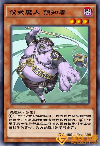 《游戏王：决斗链接》混沌条约卡盒全部卡牌一览