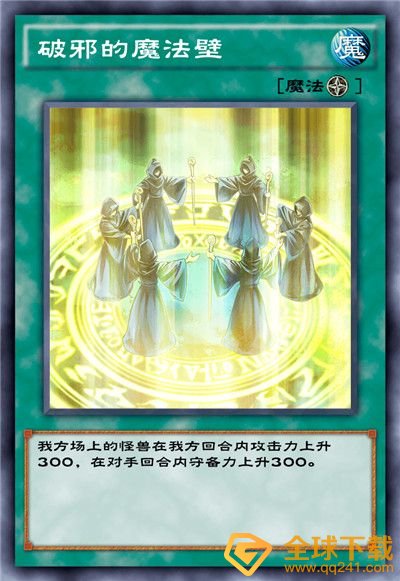 《游戏王：决斗链接》混沌条约卡盒全部卡牌一览