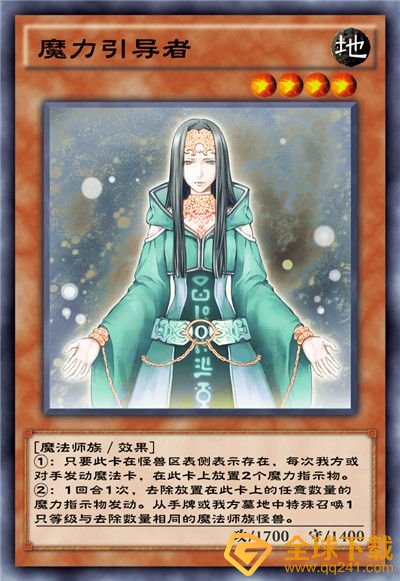 《游戏王：决斗链接》混沌条约卡盒全部卡牌一览