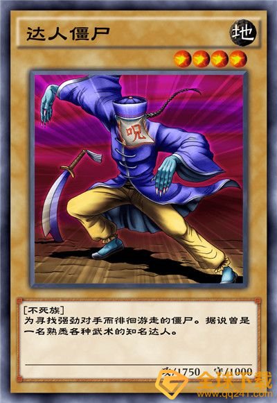 《游戏王：决斗链接》混沌条约卡盒全部卡牌一览