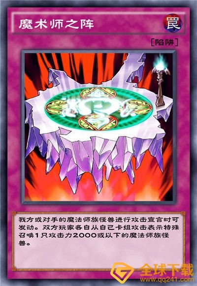 《游戏王：决斗链接》混沌条约卡盒全部卡牌一览