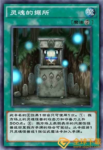 《游戏王：决斗链接》混沌条约卡盒全部卡牌一览