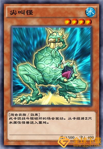 《游戏王：决斗链接》混沌条约卡盒全部卡牌一览