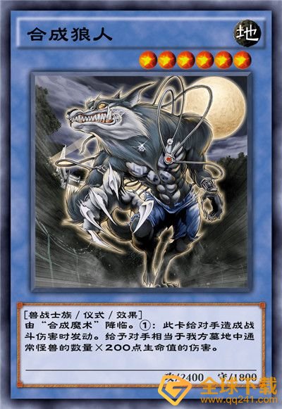 《游戏王：决斗链接》混沌条约卡盒全部卡牌一览