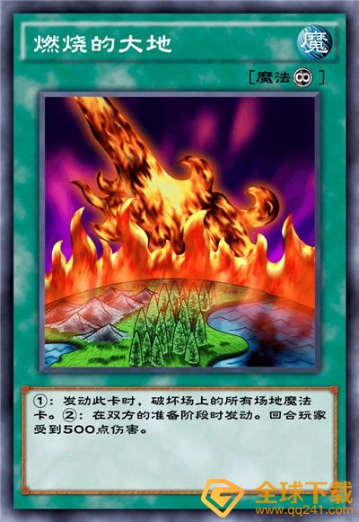 《游戏王：决斗链接》混沌条约卡盒全部卡牌一览