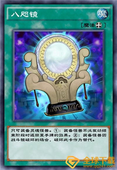 《游戏王：决斗链接》混沌条约卡盒全部卡牌一览