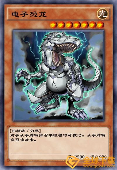 《游戏王：决斗链接》混沌条约卡盒全部卡牌一览