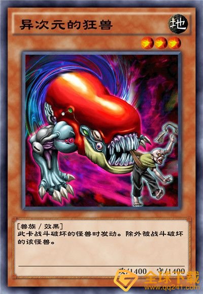 《游戏王：决斗链接》混沌条约卡盒全部卡牌一览