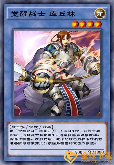 《游戏王：决斗链接》混沌条约卡盒全部卡牌一览