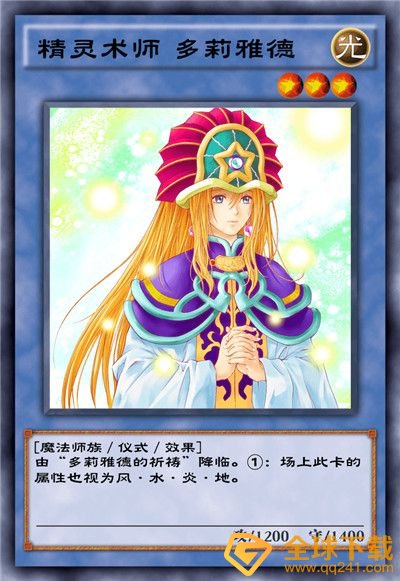 《游戏王：决斗链接》混沌条约卡盒全部卡牌一览