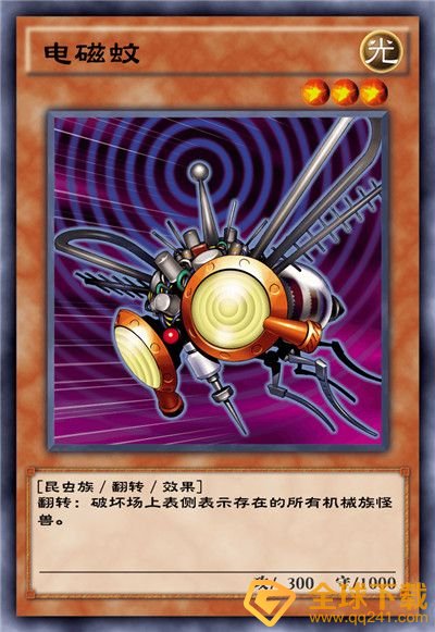 《游戏王：决斗链接》混沌条约卡盒全部卡牌一览