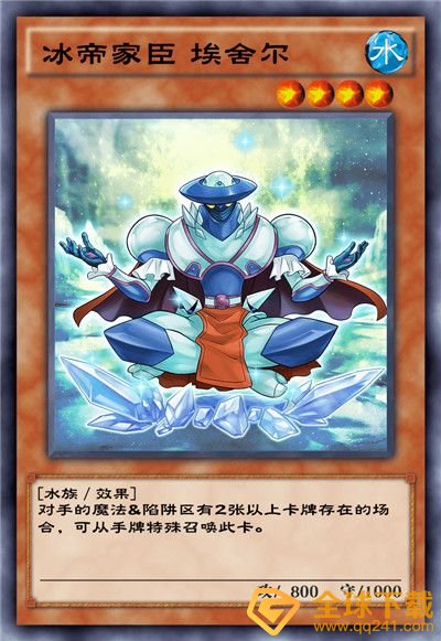 《游戏王：决斗链接》混沌条约卡盒全部卡牌一览