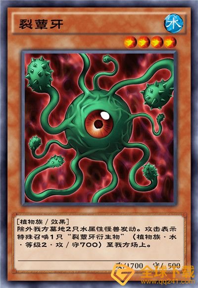 《游戏王：决斗链接》混沌条约卡盒全部卡牌一览