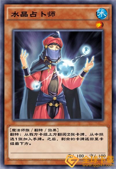 《游戏王：决斗链接》混沌条约卡盒全部卡牌一览