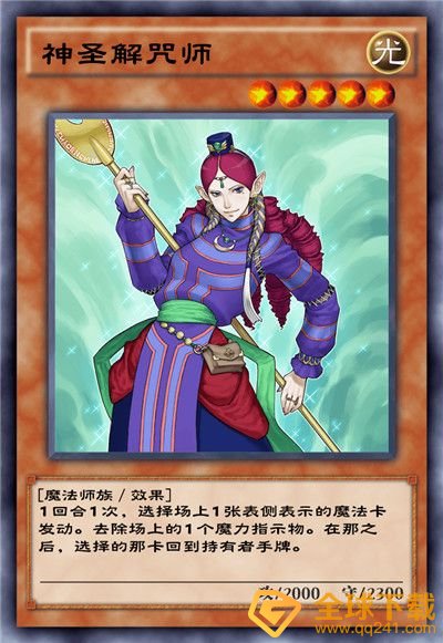 《游戏王：决斗链接》混沌条约卡盒全部卡牌一览