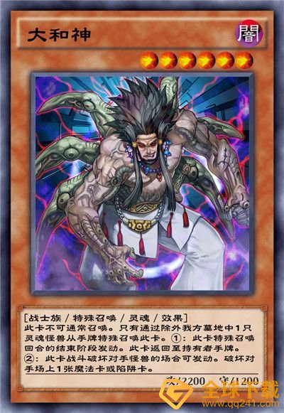 《游戏王：决斗链接》混沌条约卡盒全部卡牌一览