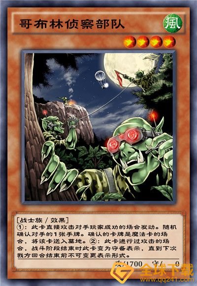 《游戏王：决斗链接》混沌条约卡盒全部卡牌一览