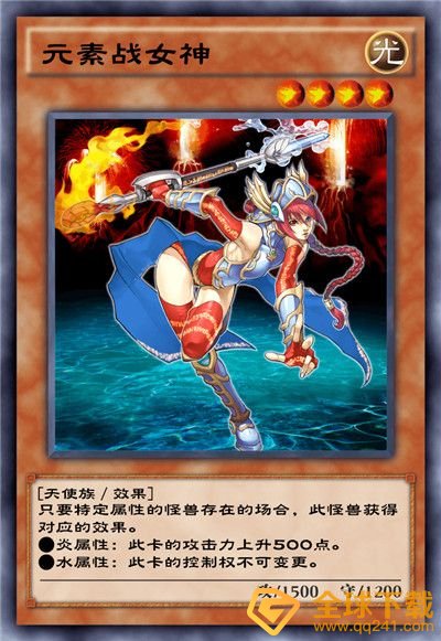 《游戏王：决斗链接》混沌条约卡盒全部卡牌一览