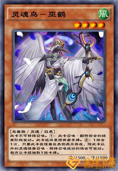 《游戏王：决斗链接》混沌条约卡盒全部卡牌一览