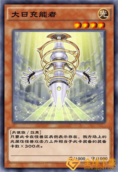 《游戏王：决斗链接》混沌条约卡盒全部卡牌一览