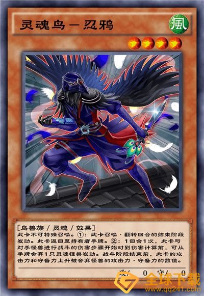 《游戏王：决斗链接》混沌条约卡盒全部卡牌一览