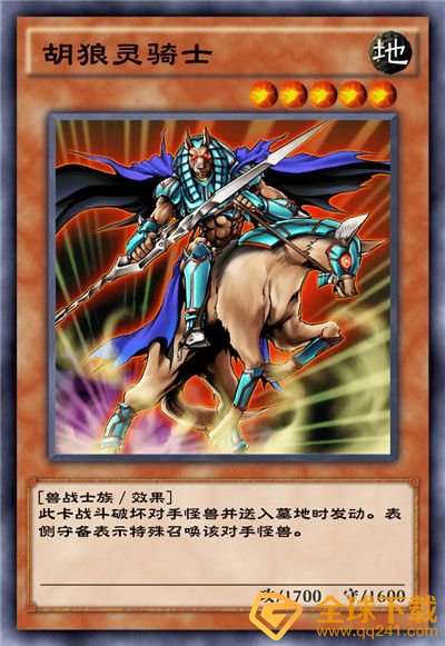 《游戏王：决斗链接》混沌条约卡盒全部卡牌一览