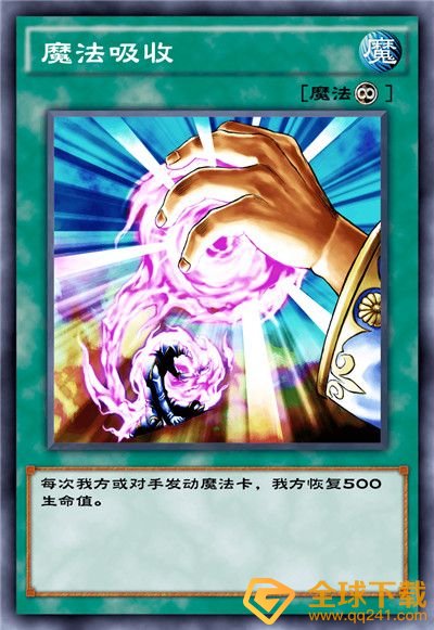 《游戏王：决斗链接》混沌条约卡盒全部卡牌一览