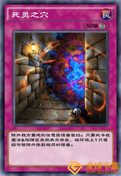 《游戏王：决斗链接》混沌条约卡盒全部卡牌一览