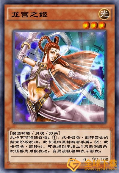 《游戏王：决斗链接》混沌条约卡盒全部卡牌一览