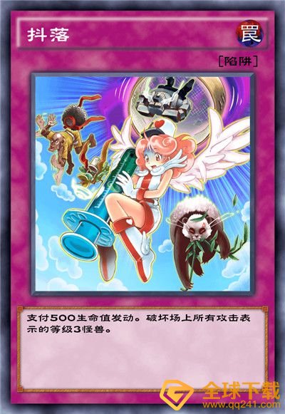 《游戏王：决斗链接》混沌条约卡盒全部卡牌一览