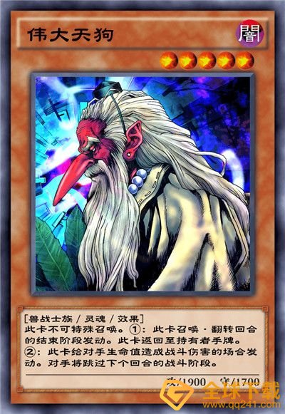 《游戏王：决斗链接》混沌条约卡盒全部卡牌一览